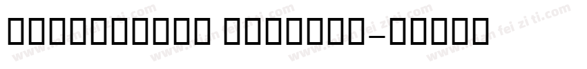 NPINazanin Regular字体转换